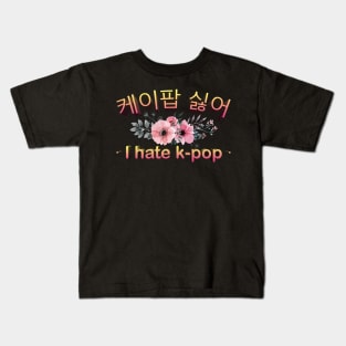 I HATE KPOP Floral Kids T-Shirt